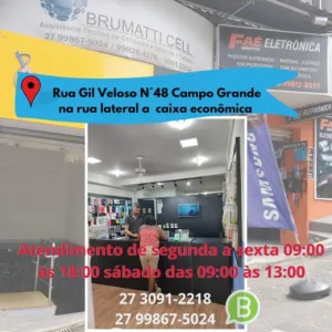 Loja — foto 7